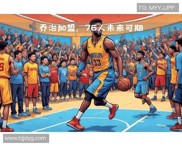 NBA篮球传奇回归：费城76人队迎詹姆斯、保罗式球星加盟